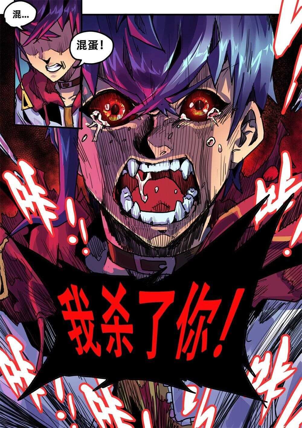 第28话