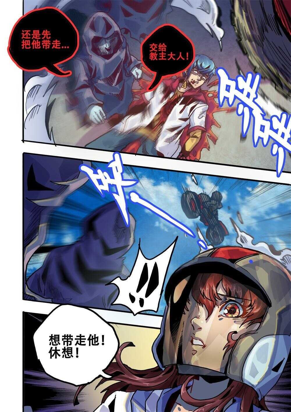 第28话