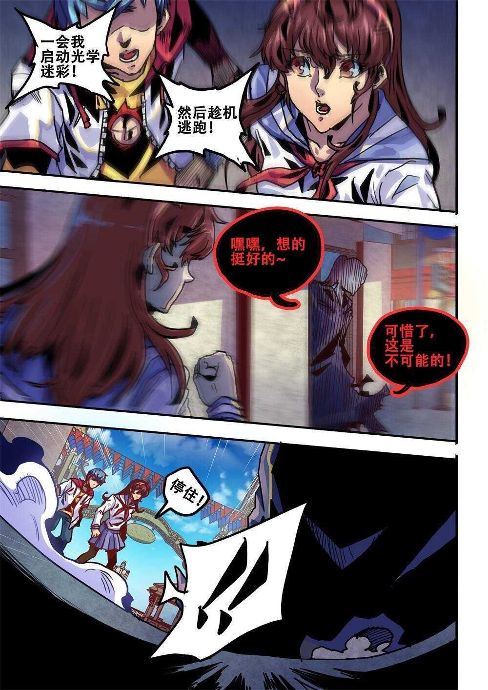 第28话