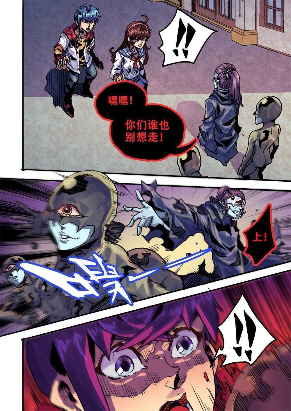 第29话