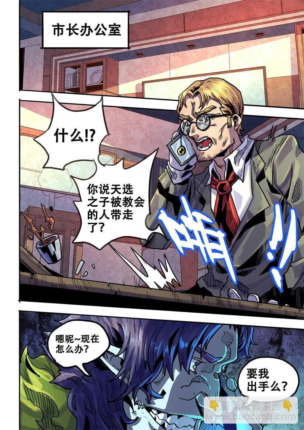 第29话