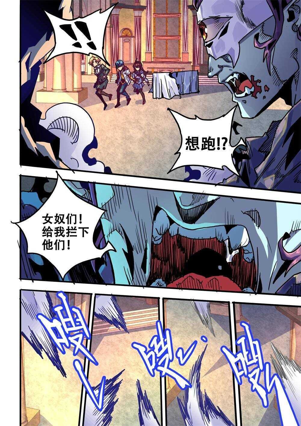 第30话