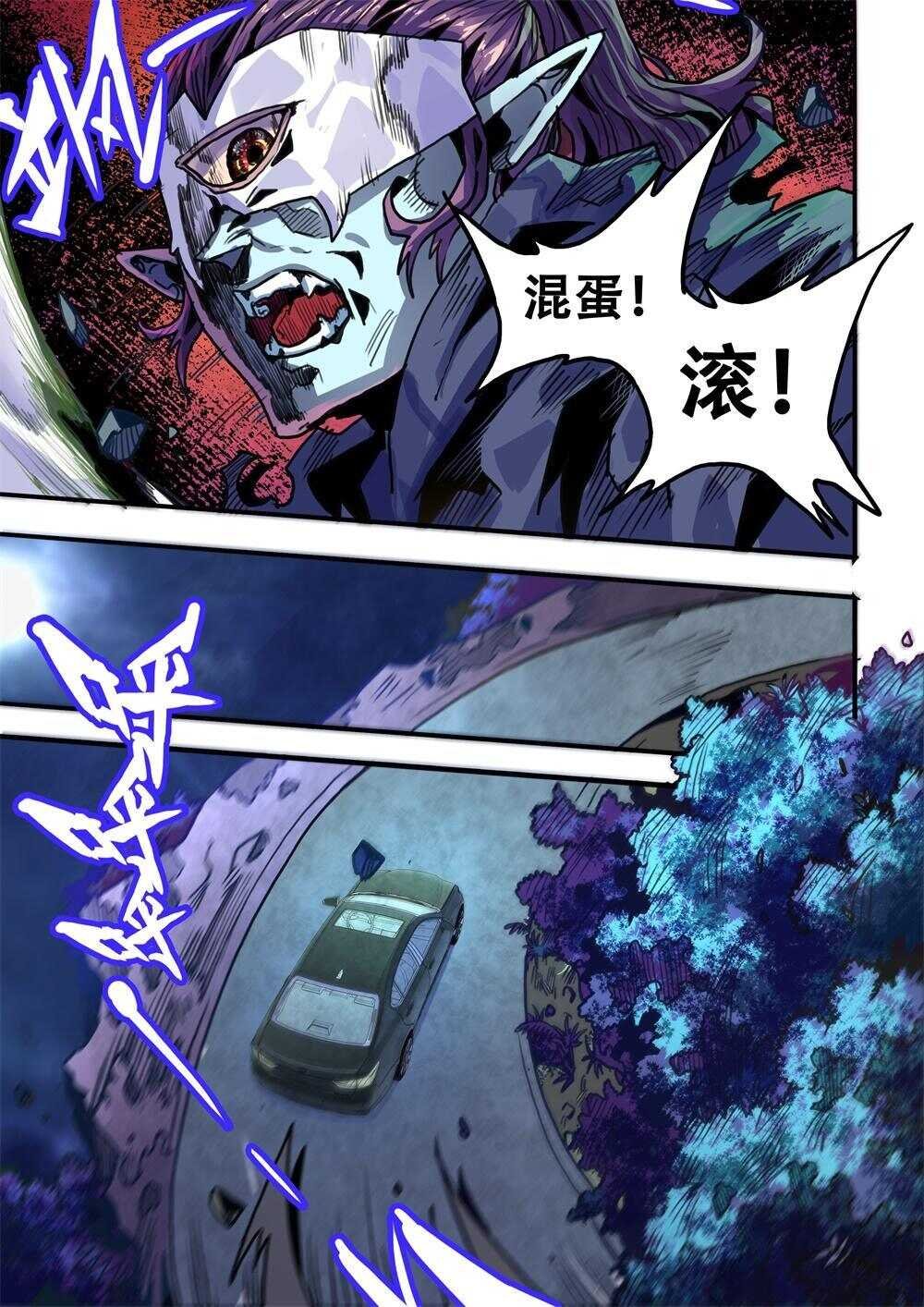 第30话