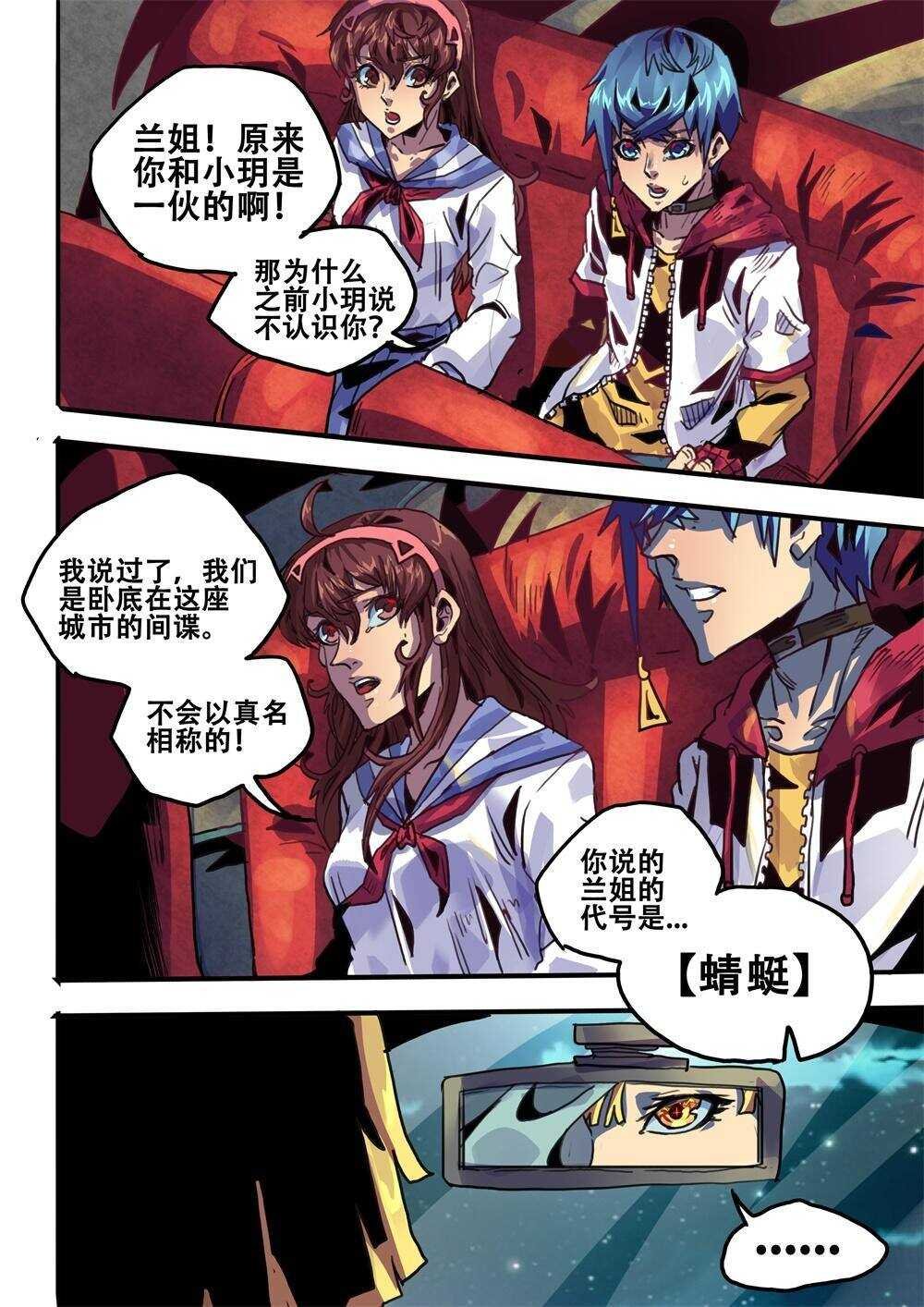 第30话