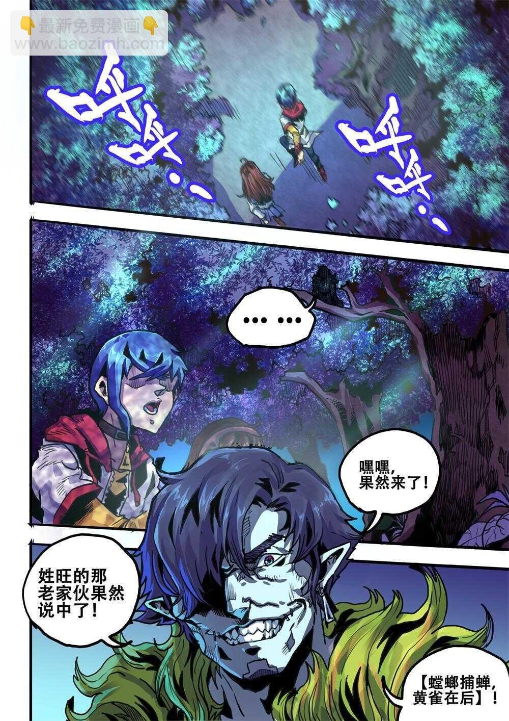 第30话