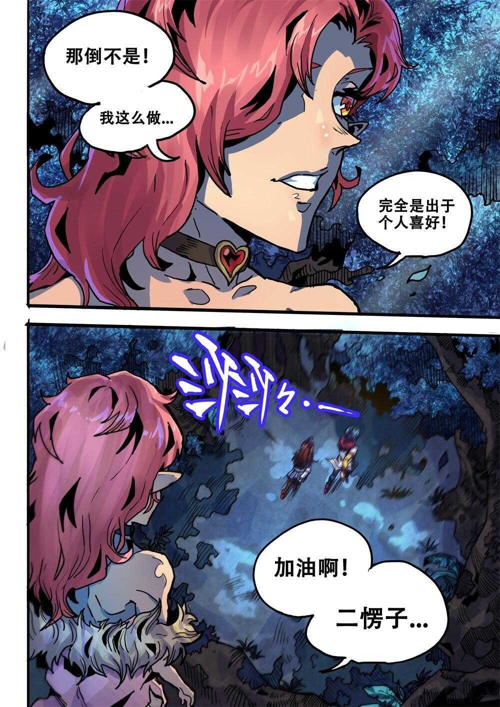 第30话