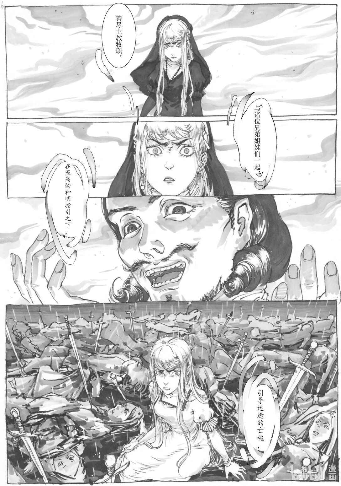 013 目标