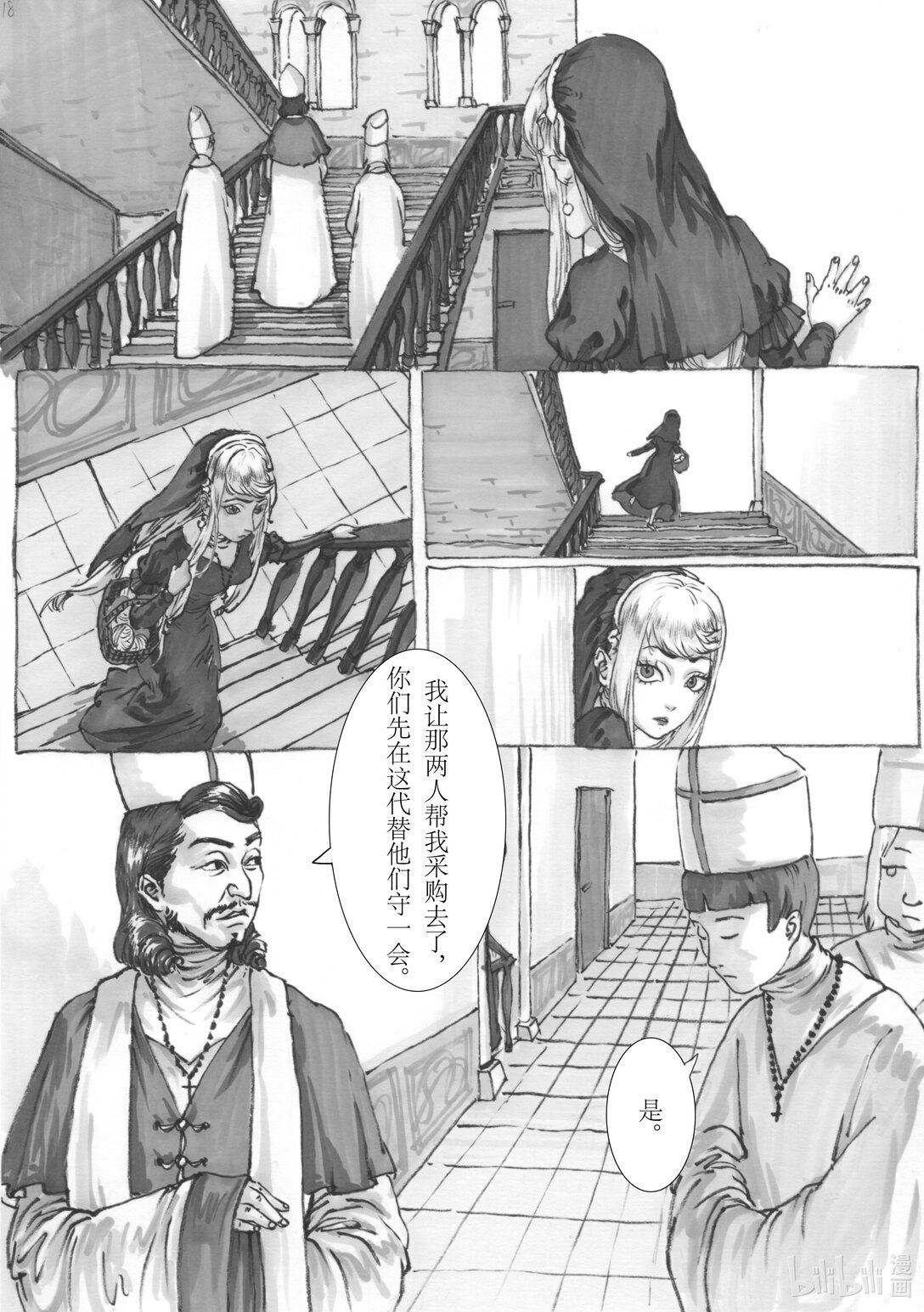 013 目标