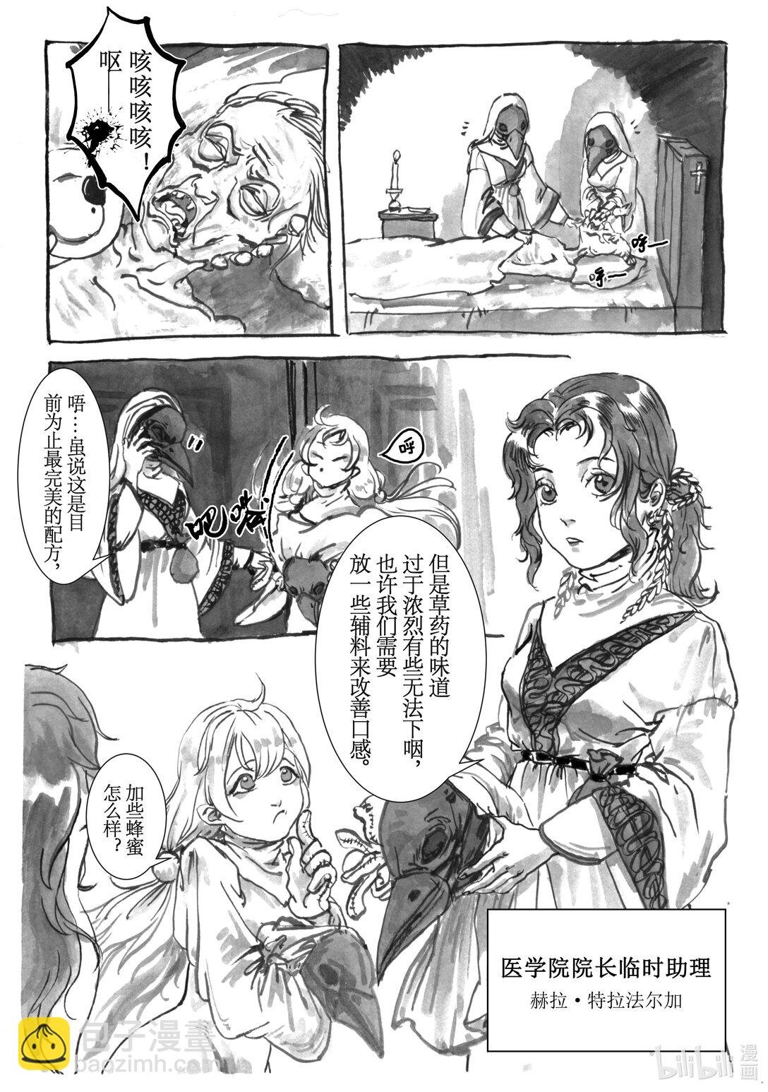 004 重逢