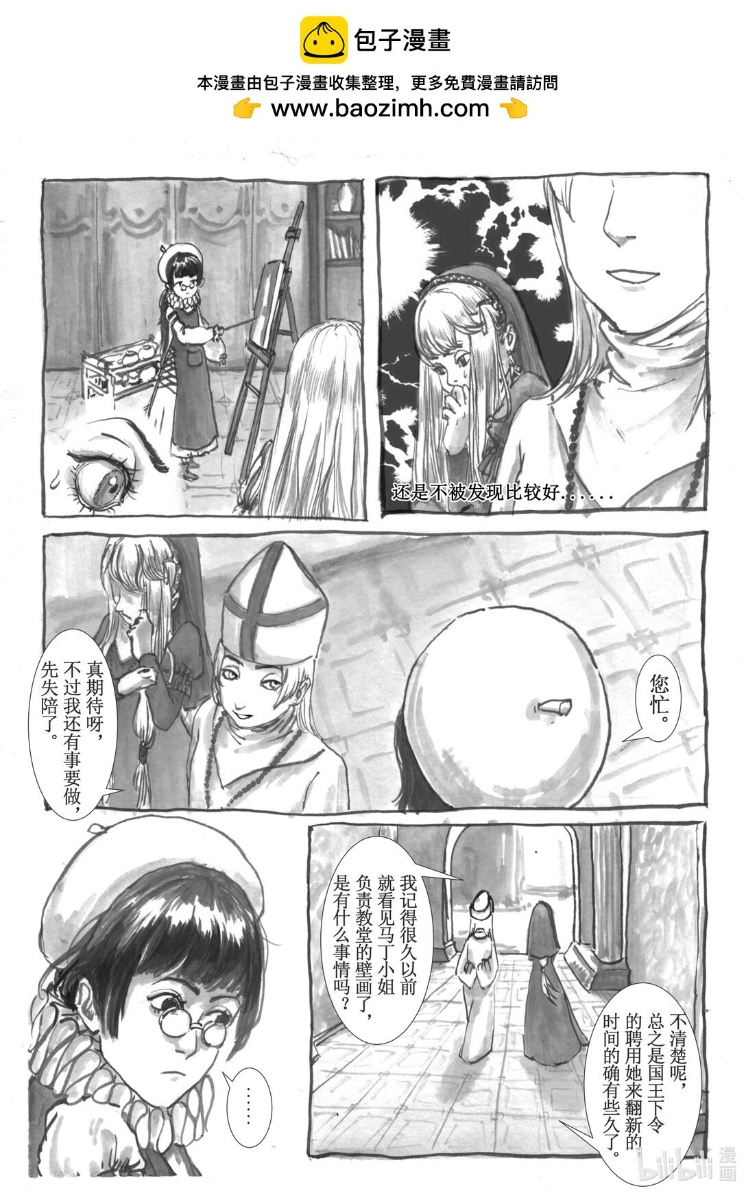 004 重逢