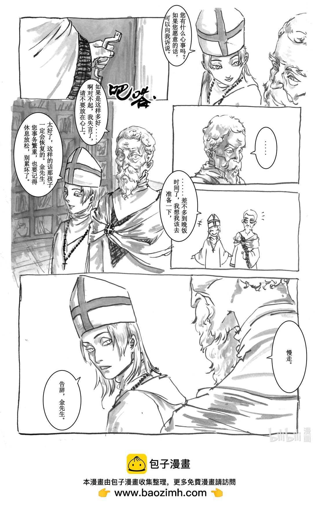 004 重逢