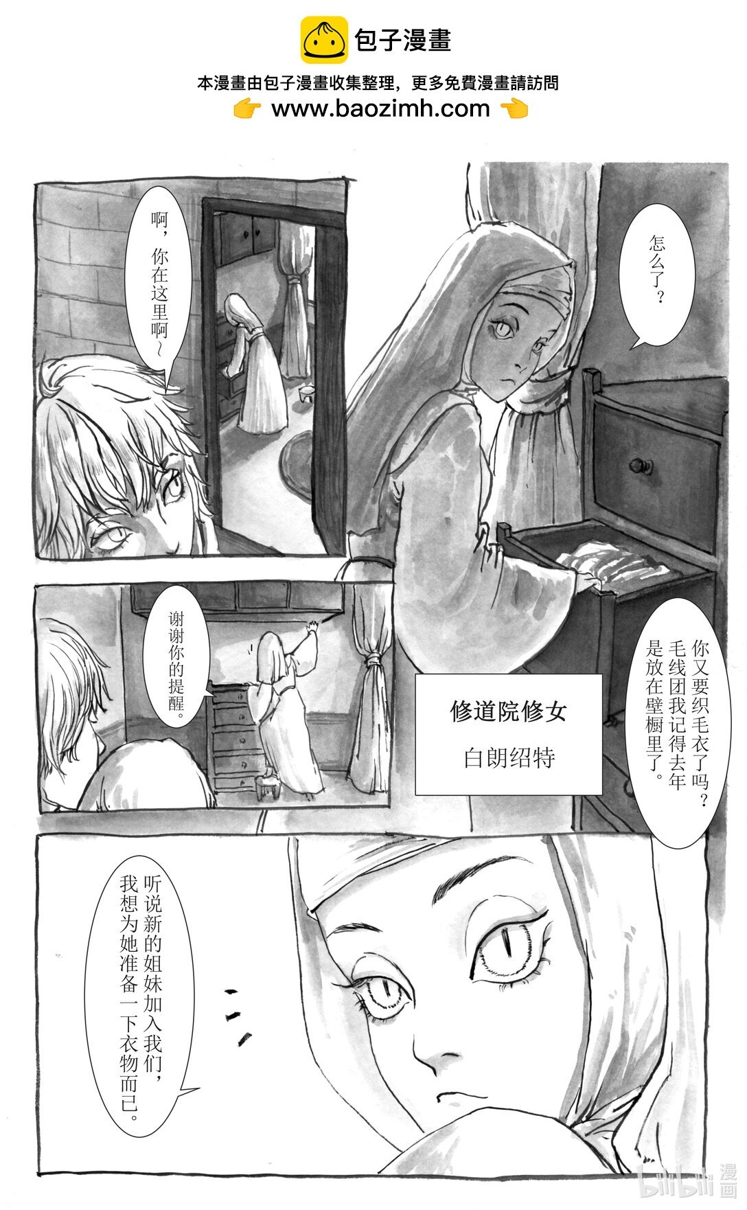 003 来自天国