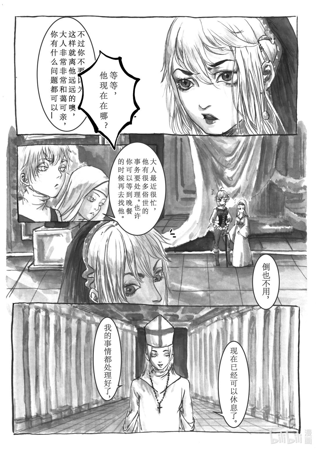003 来自天国