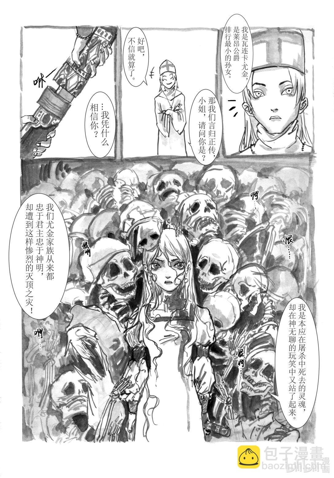 002 苏醒的少女
