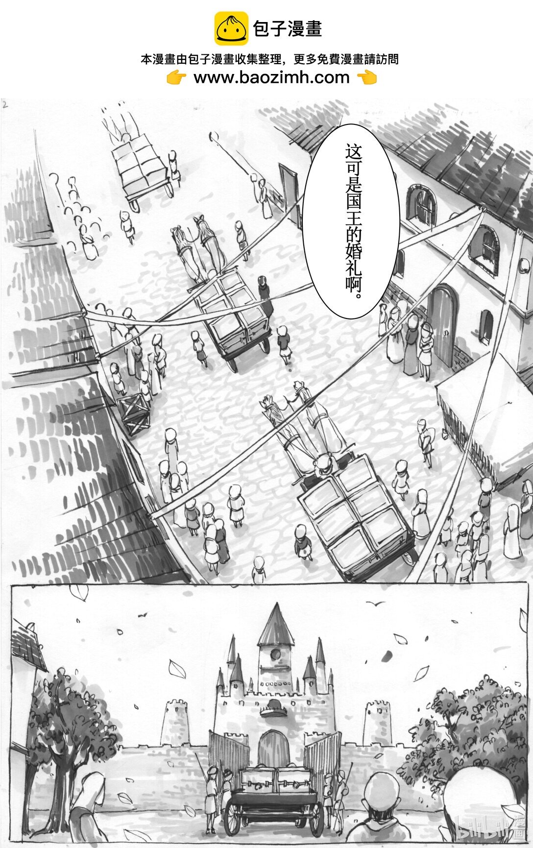 012 婚礼