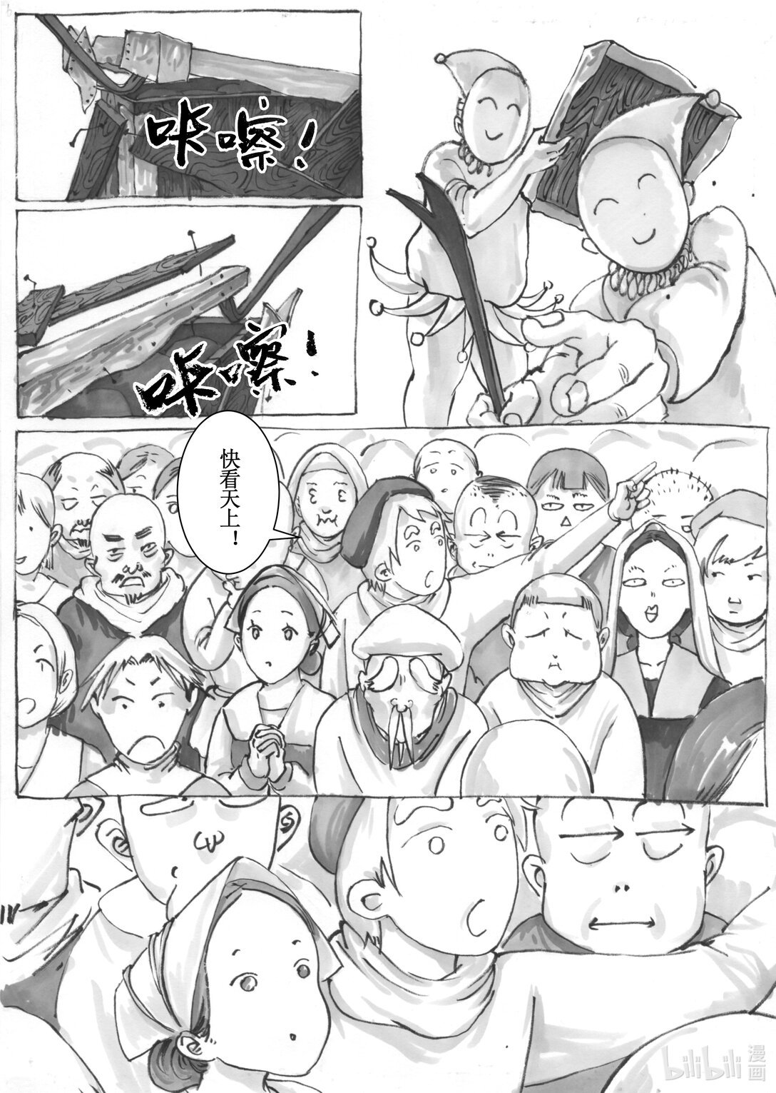 012 婚礼