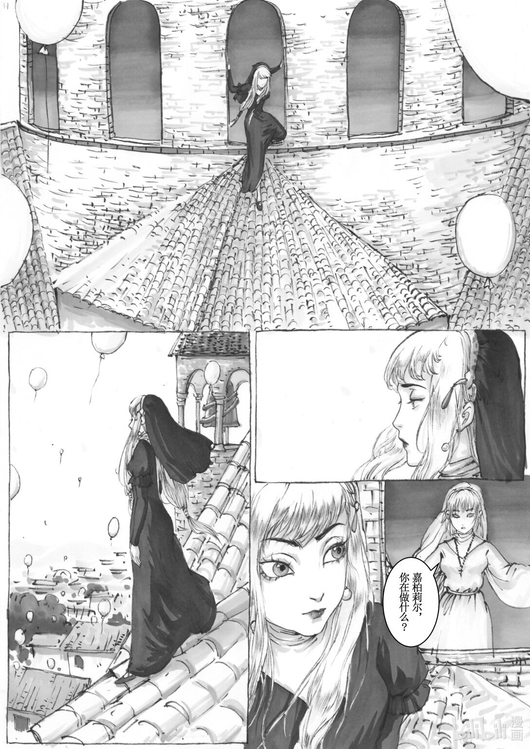 012 婚礼