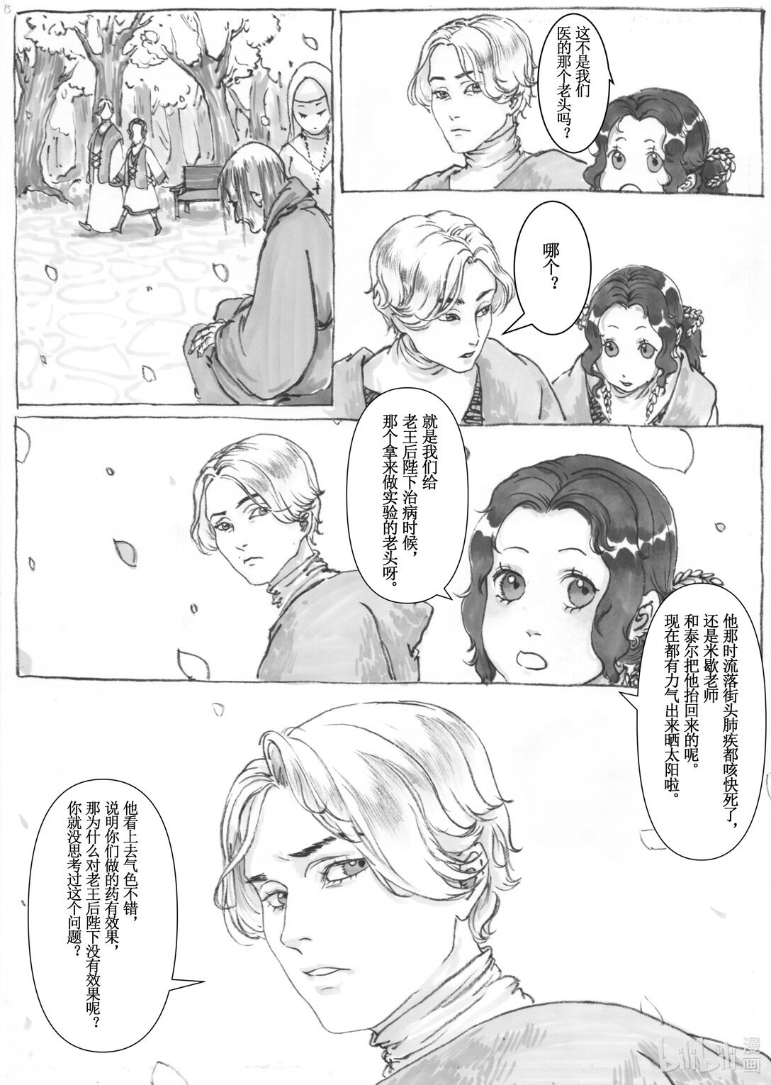 012 婚礼