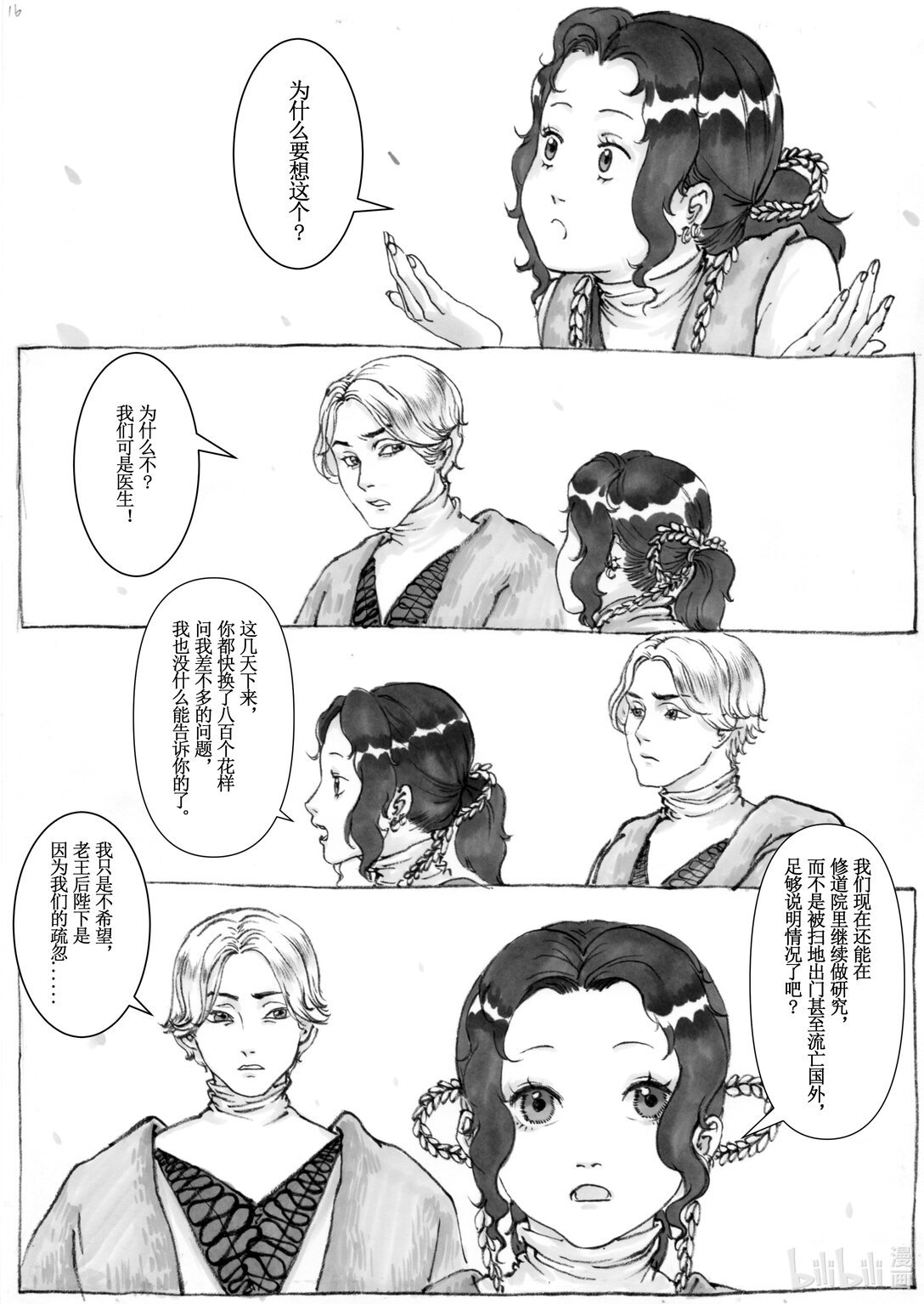 012 婚礼