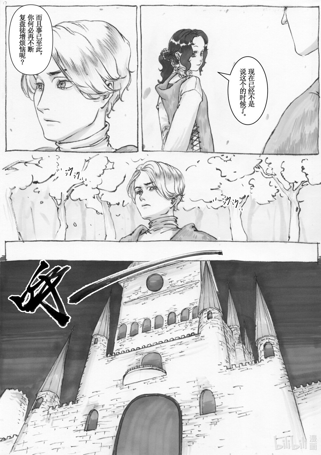 012 婚礼