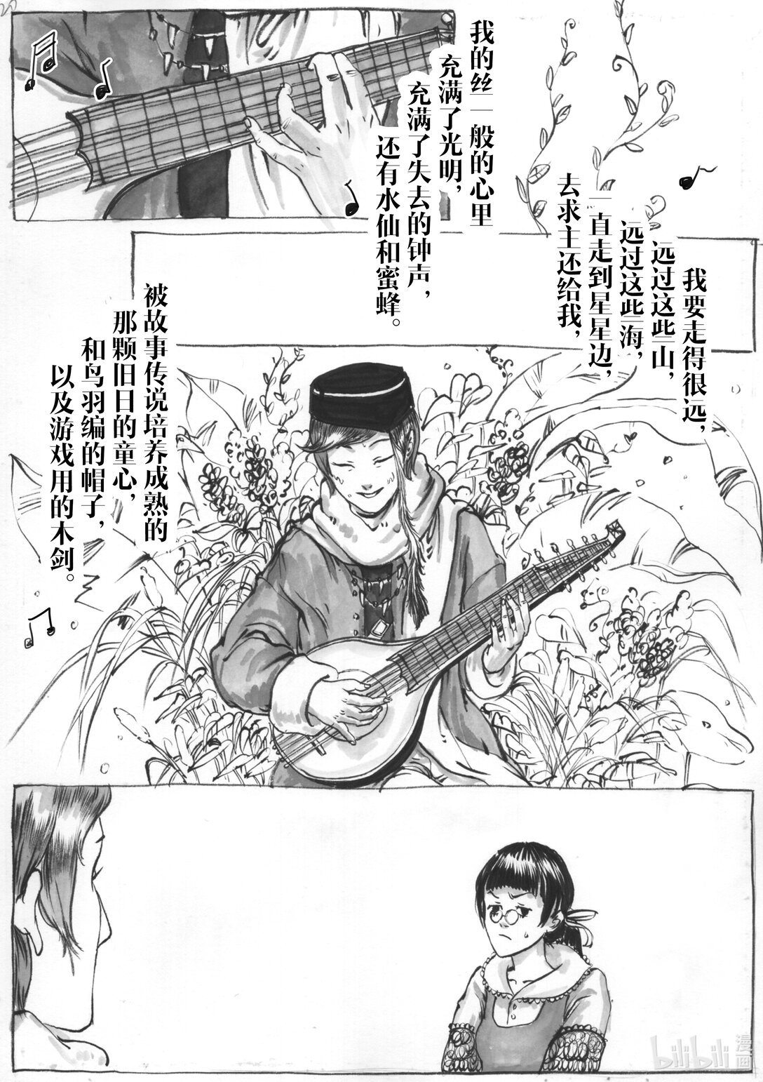 011 暗流