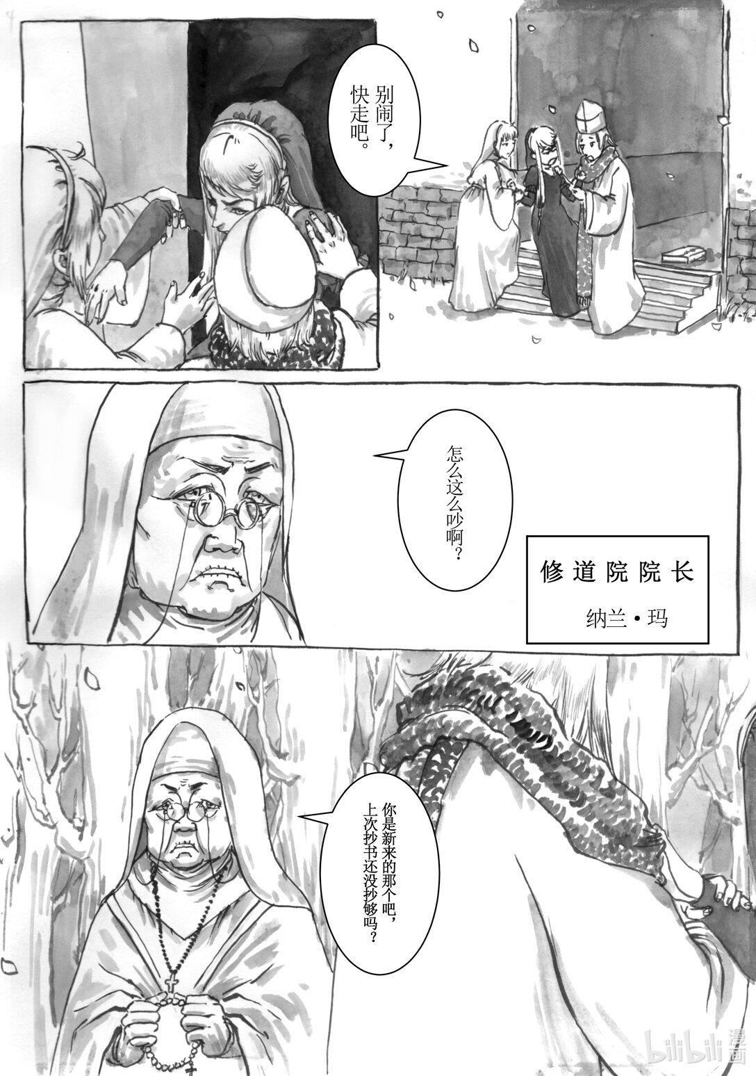010 端倪