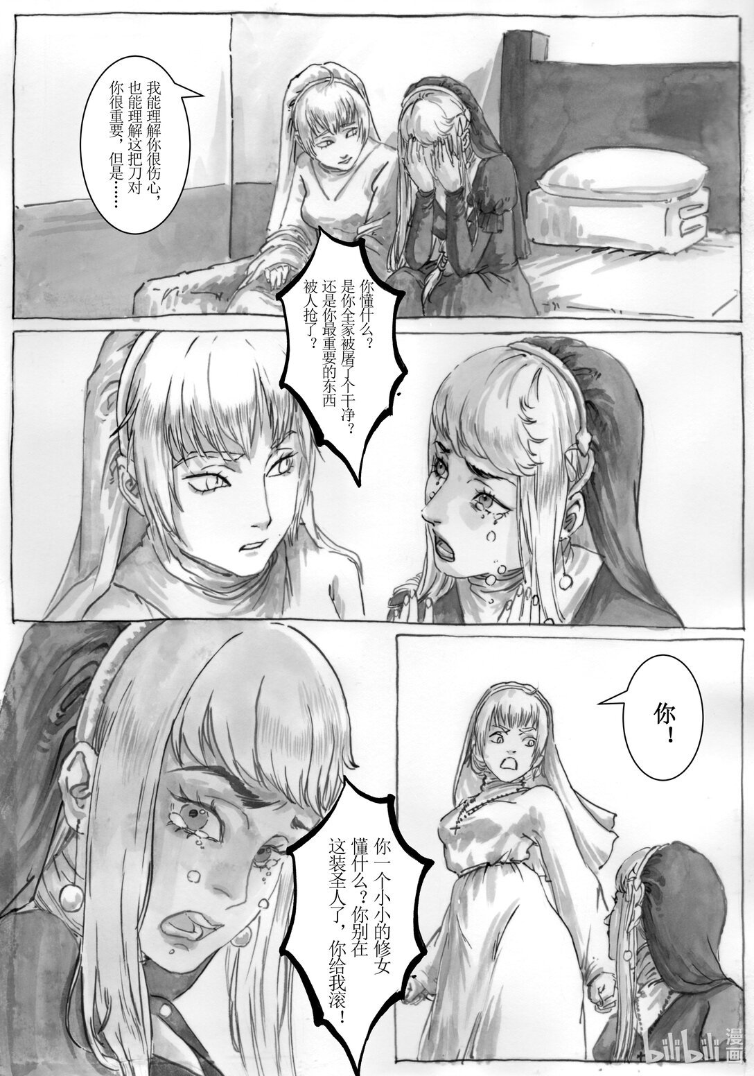 010 端倪