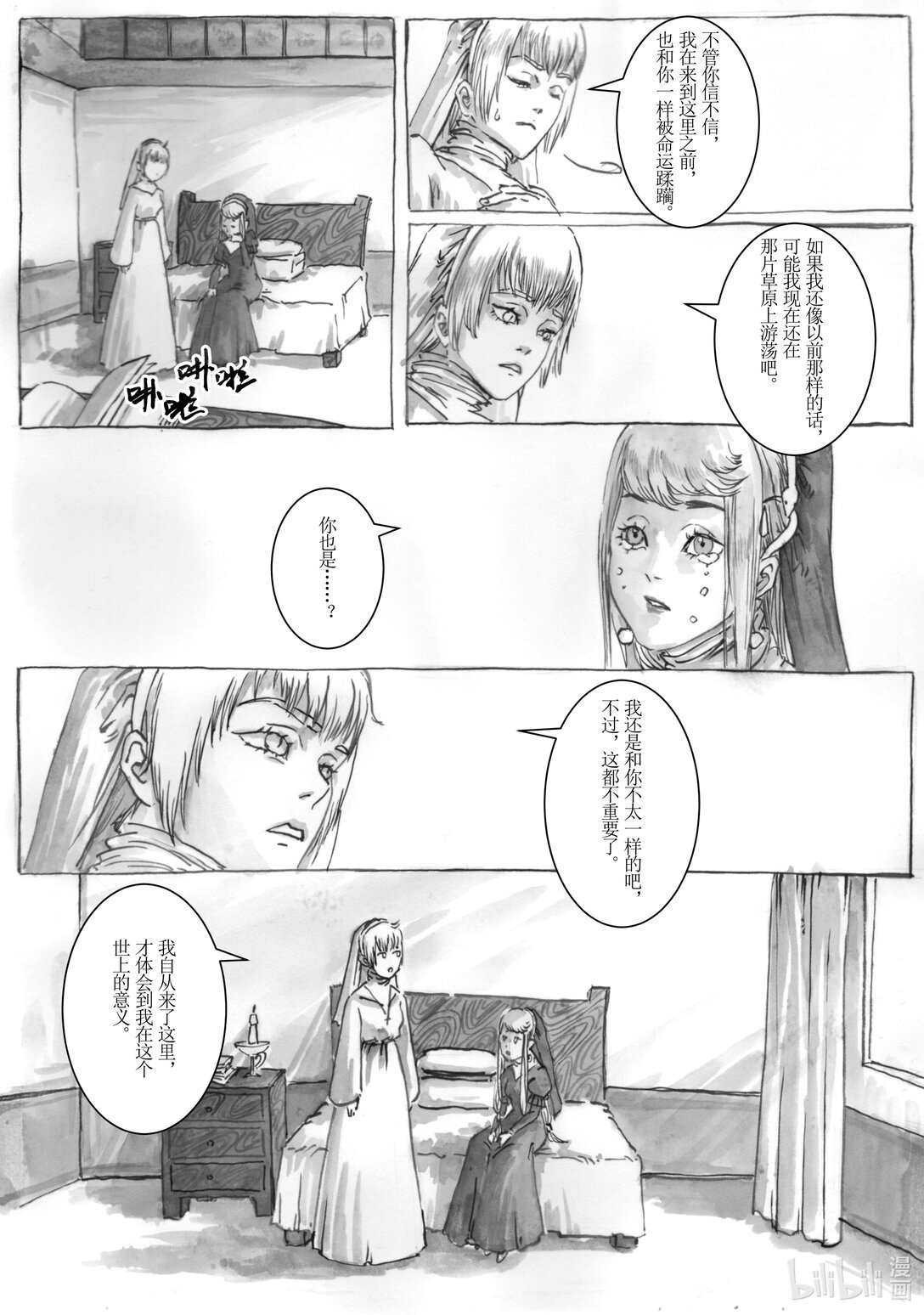 010 端倪