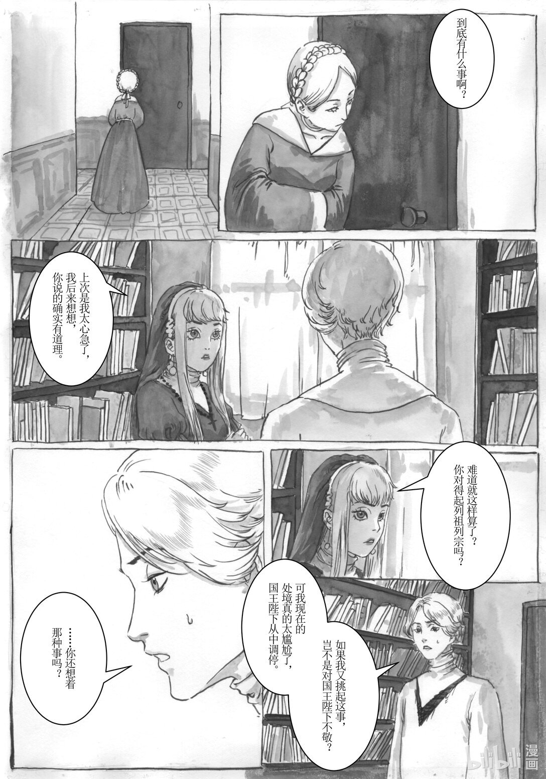 010 端倪