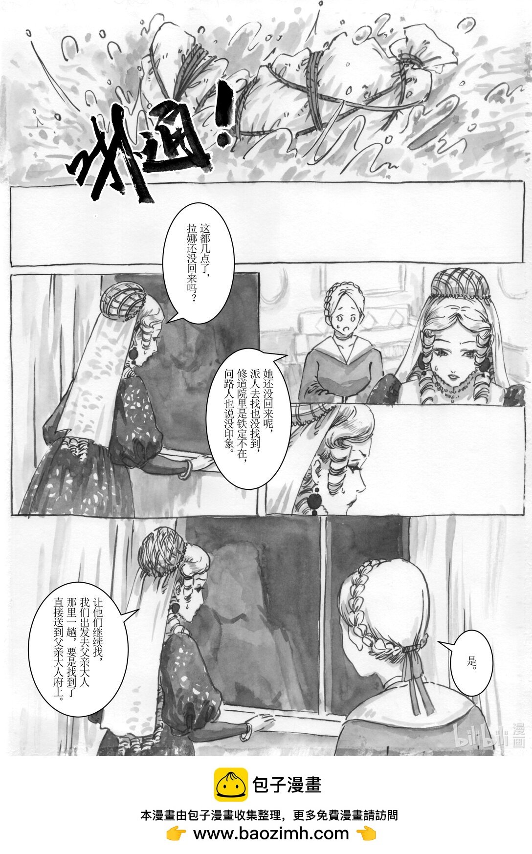 010 端倪