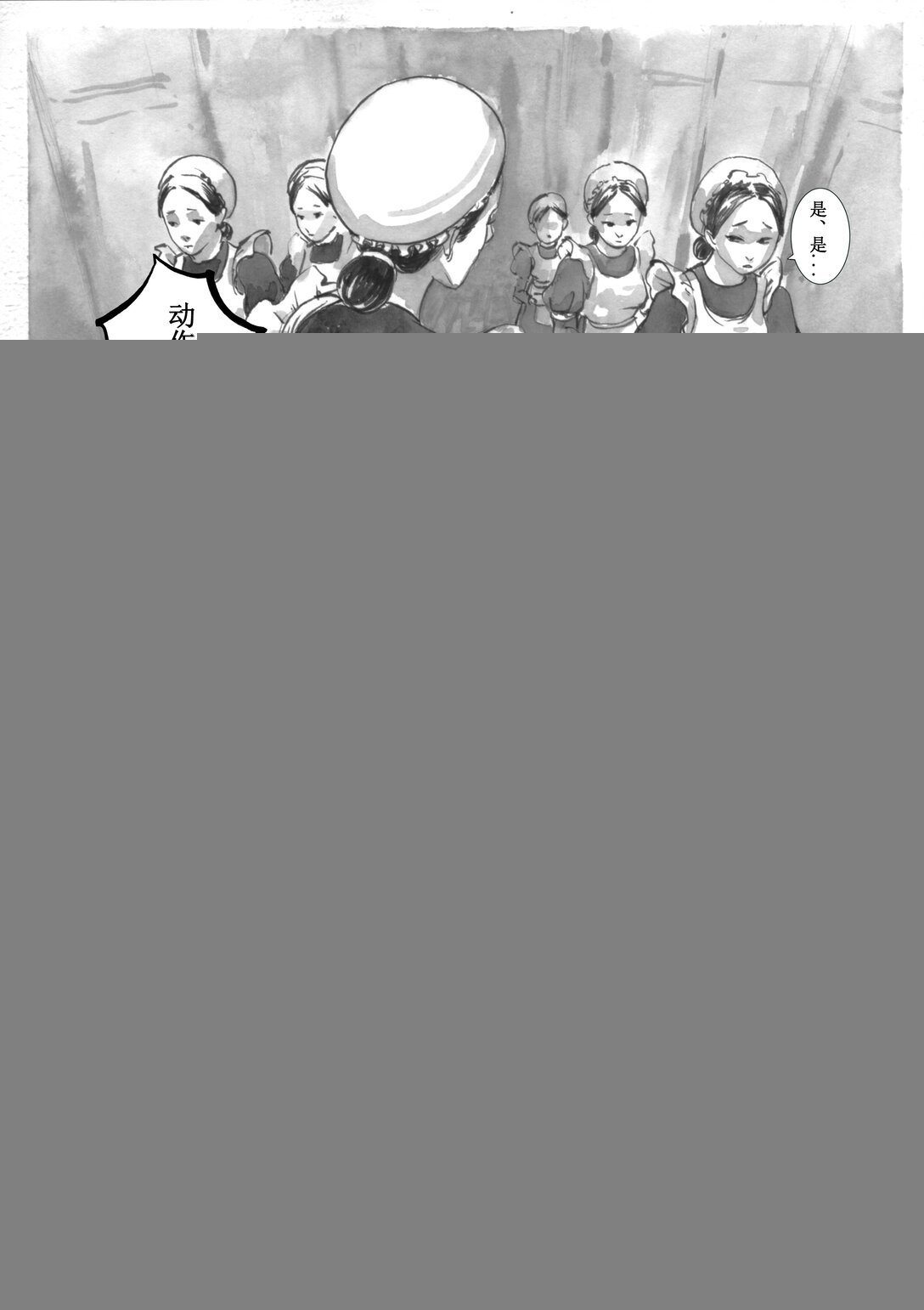 009 报幕