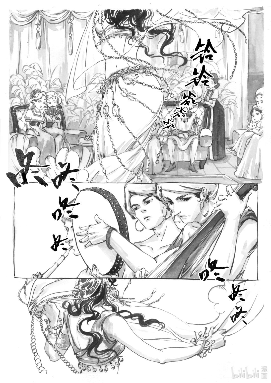 009 报幕