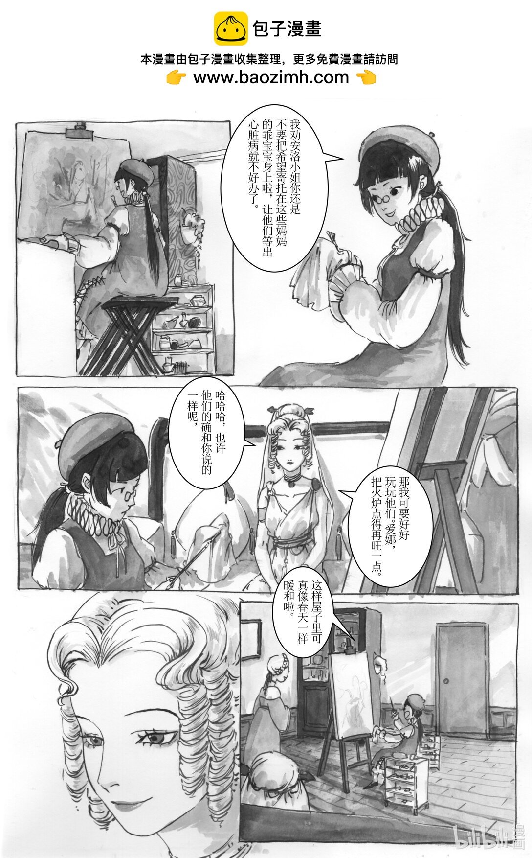 009 报幕