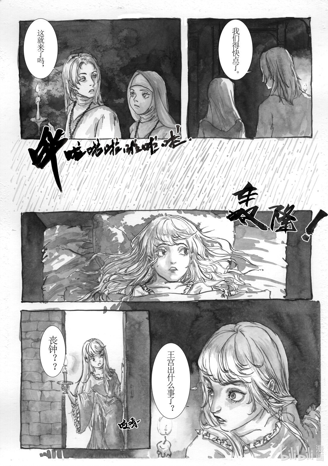 007 此间再无其形