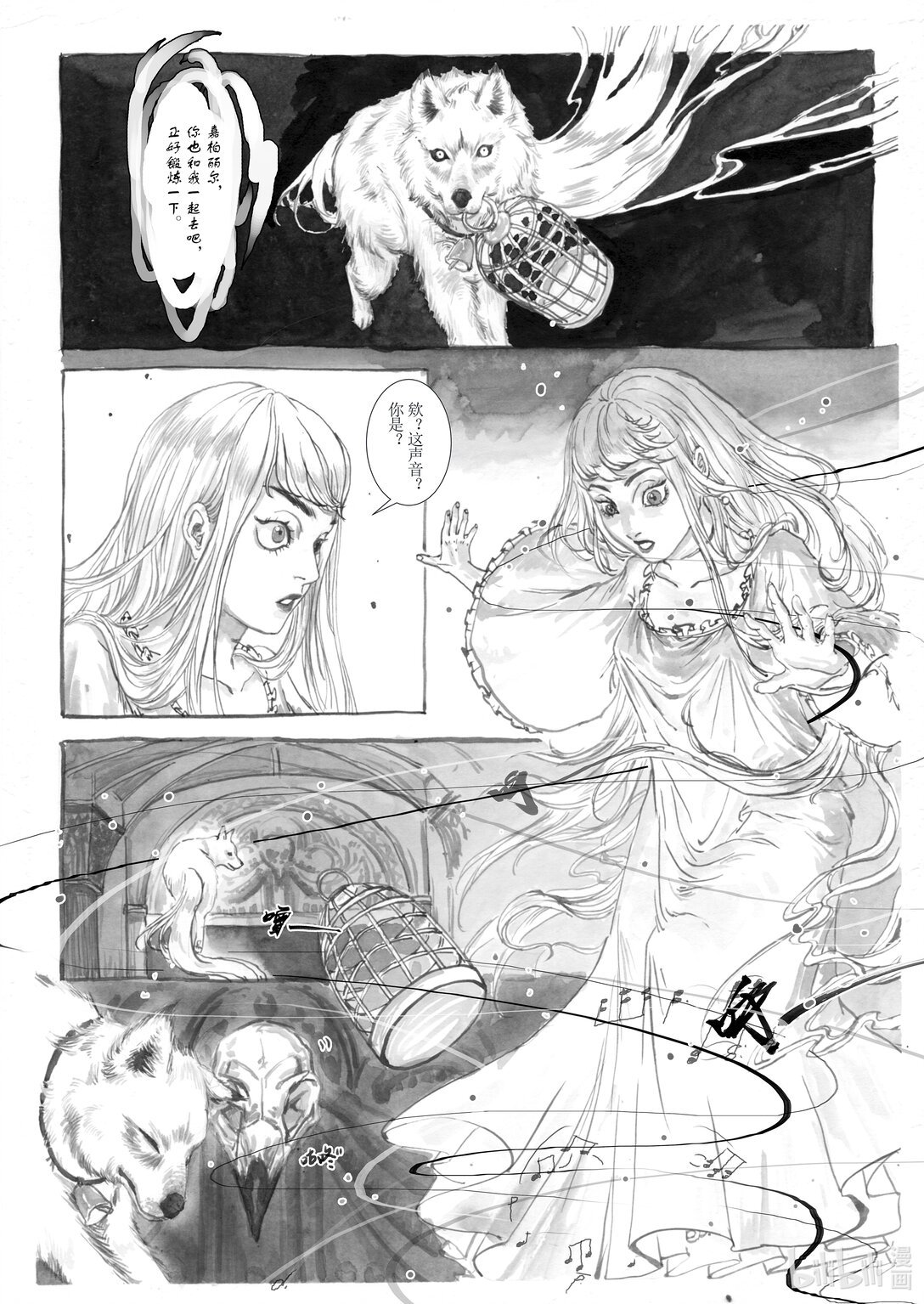 007 此间再无其形