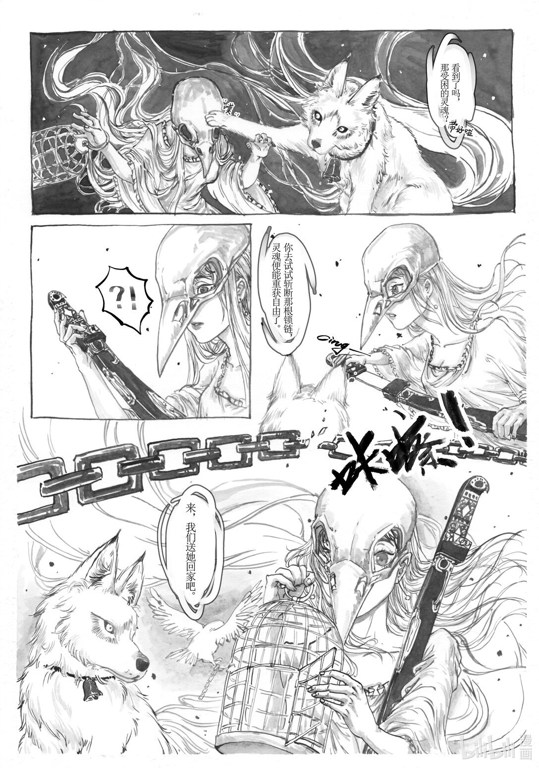 007 此间再无其形