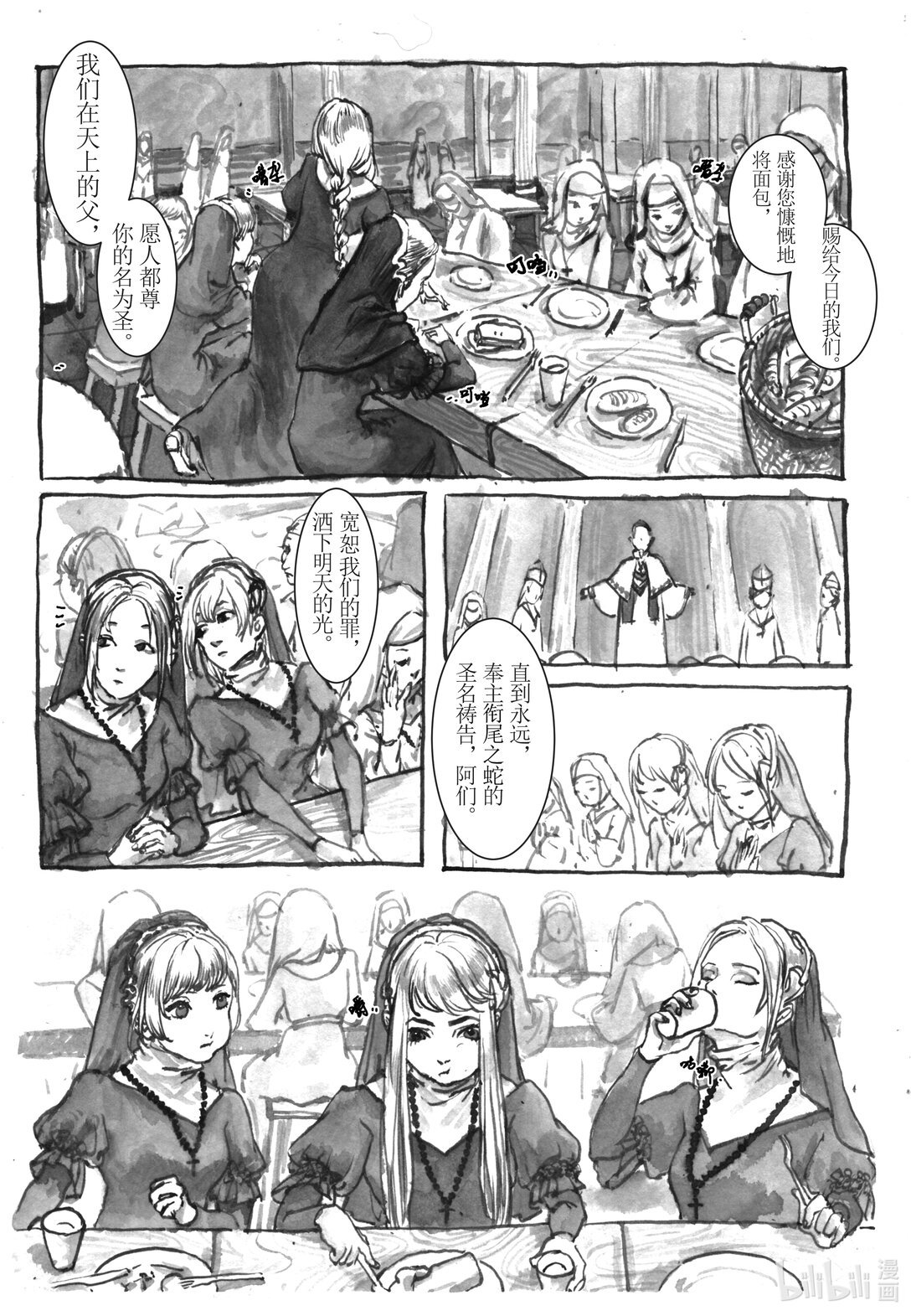 005 夜话