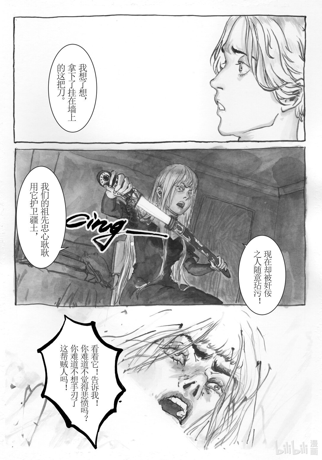 005 夜话