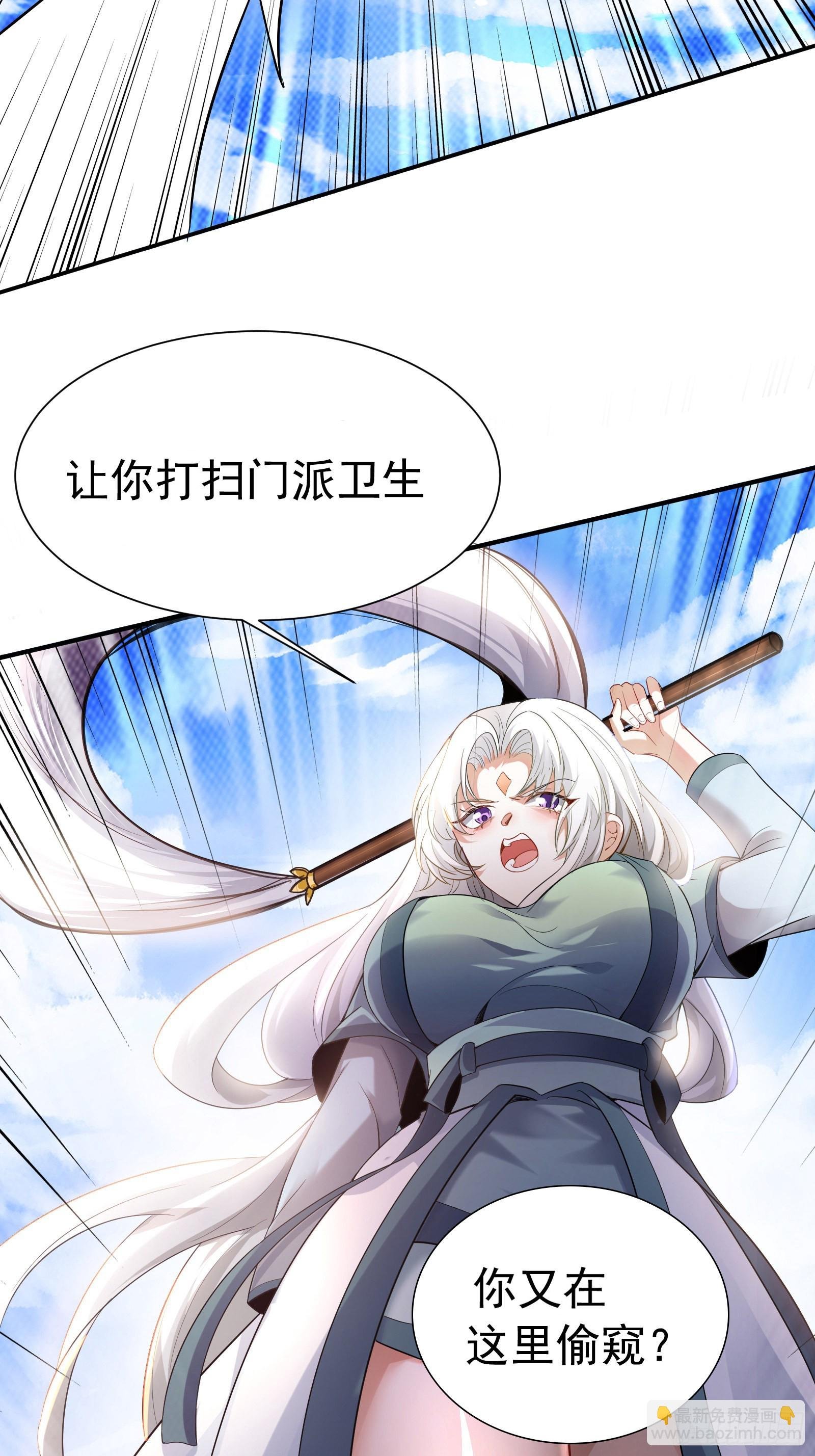 01 美女们，小爷来了~