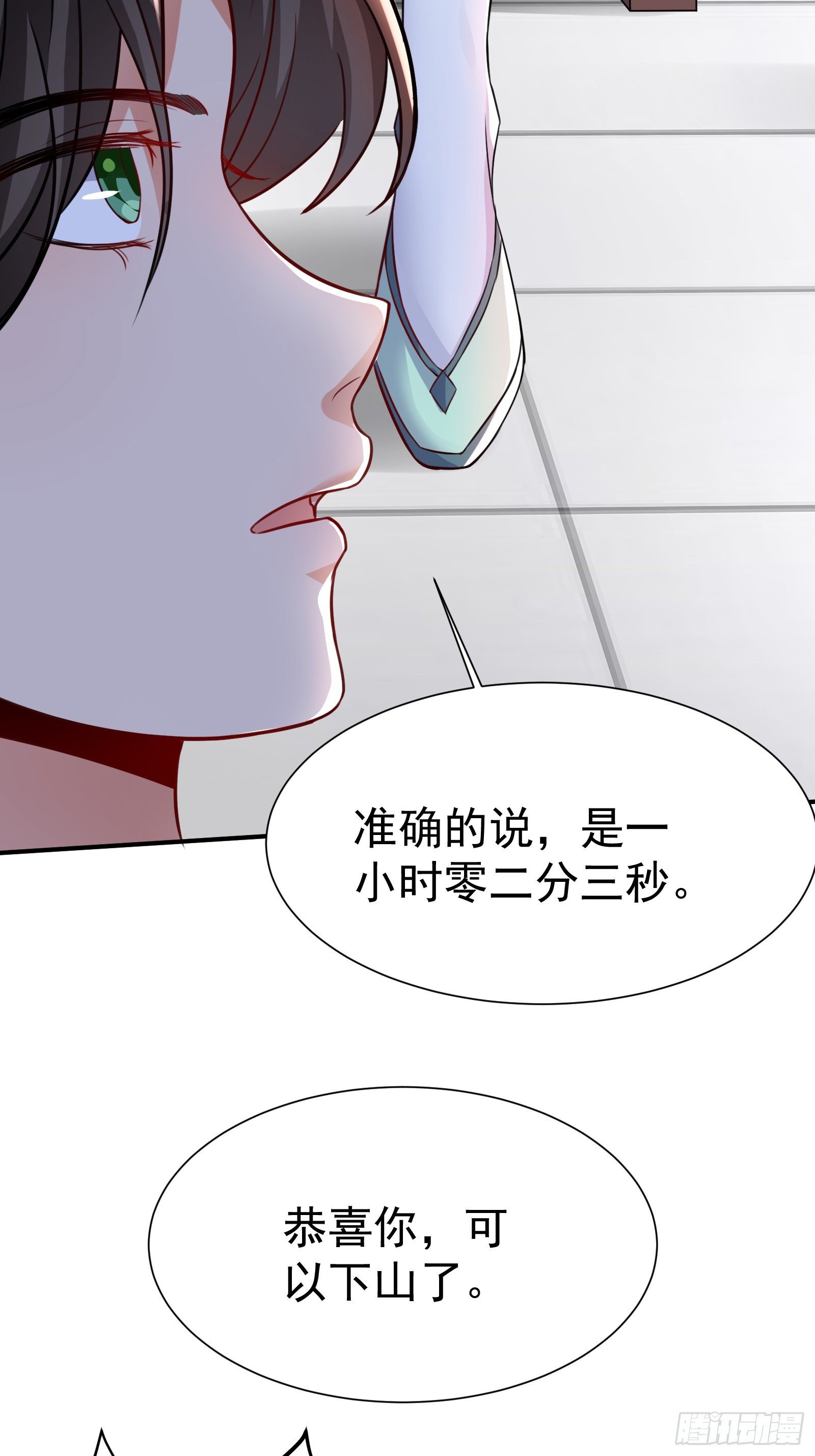 01 美女们，小爷来了~