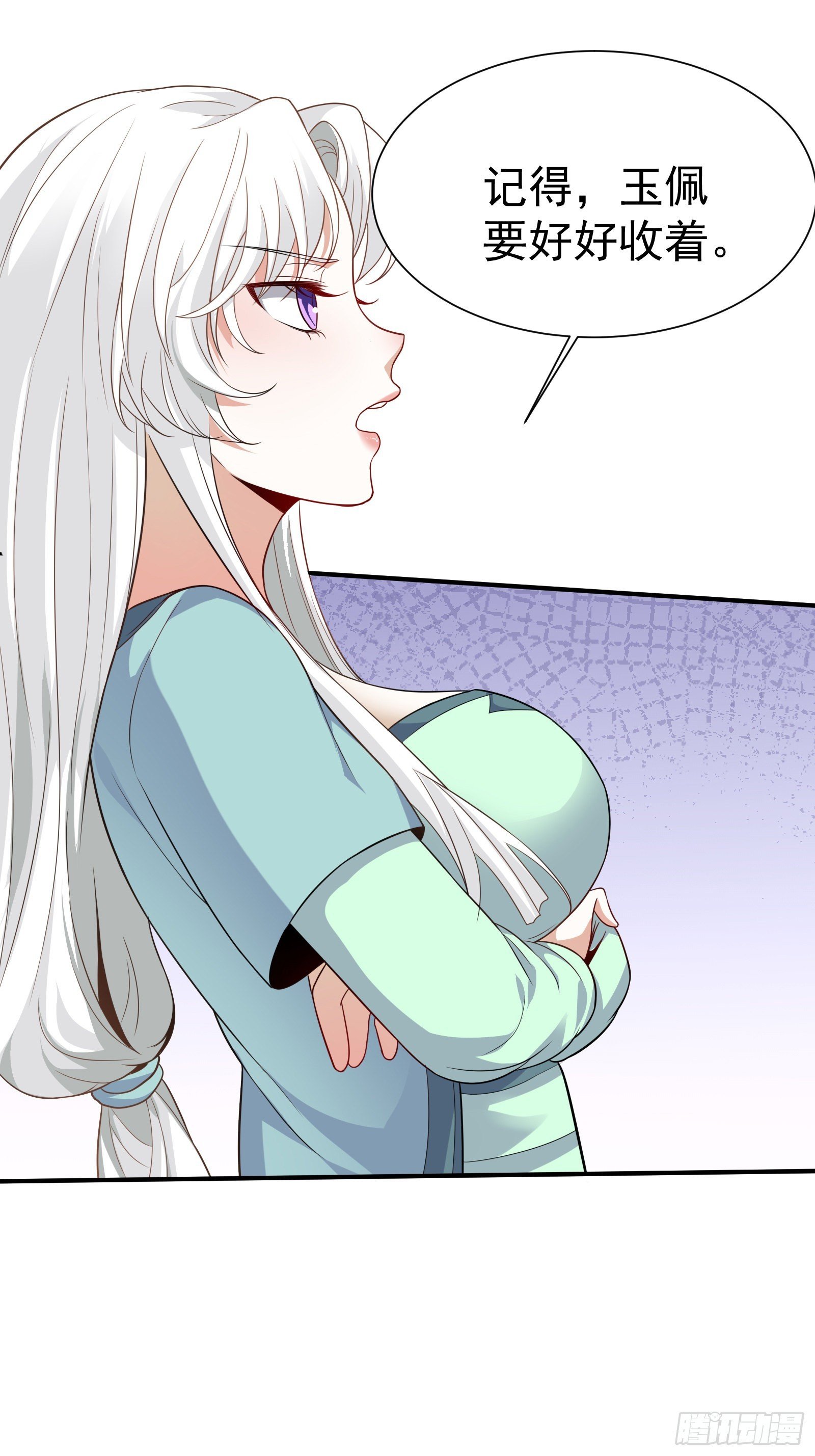 01 美女们，小爷来了~
