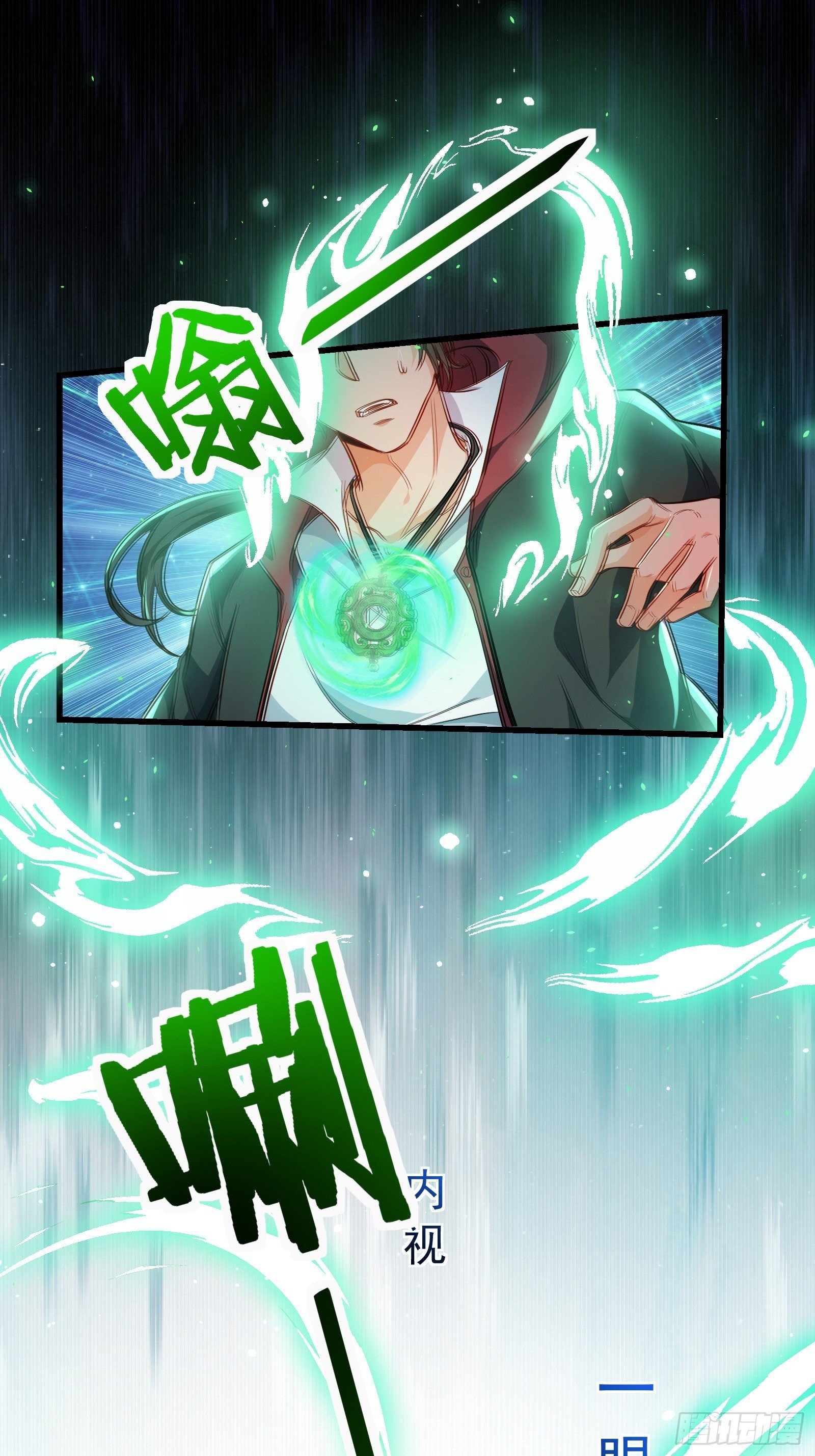 09 滴，金手指已送达