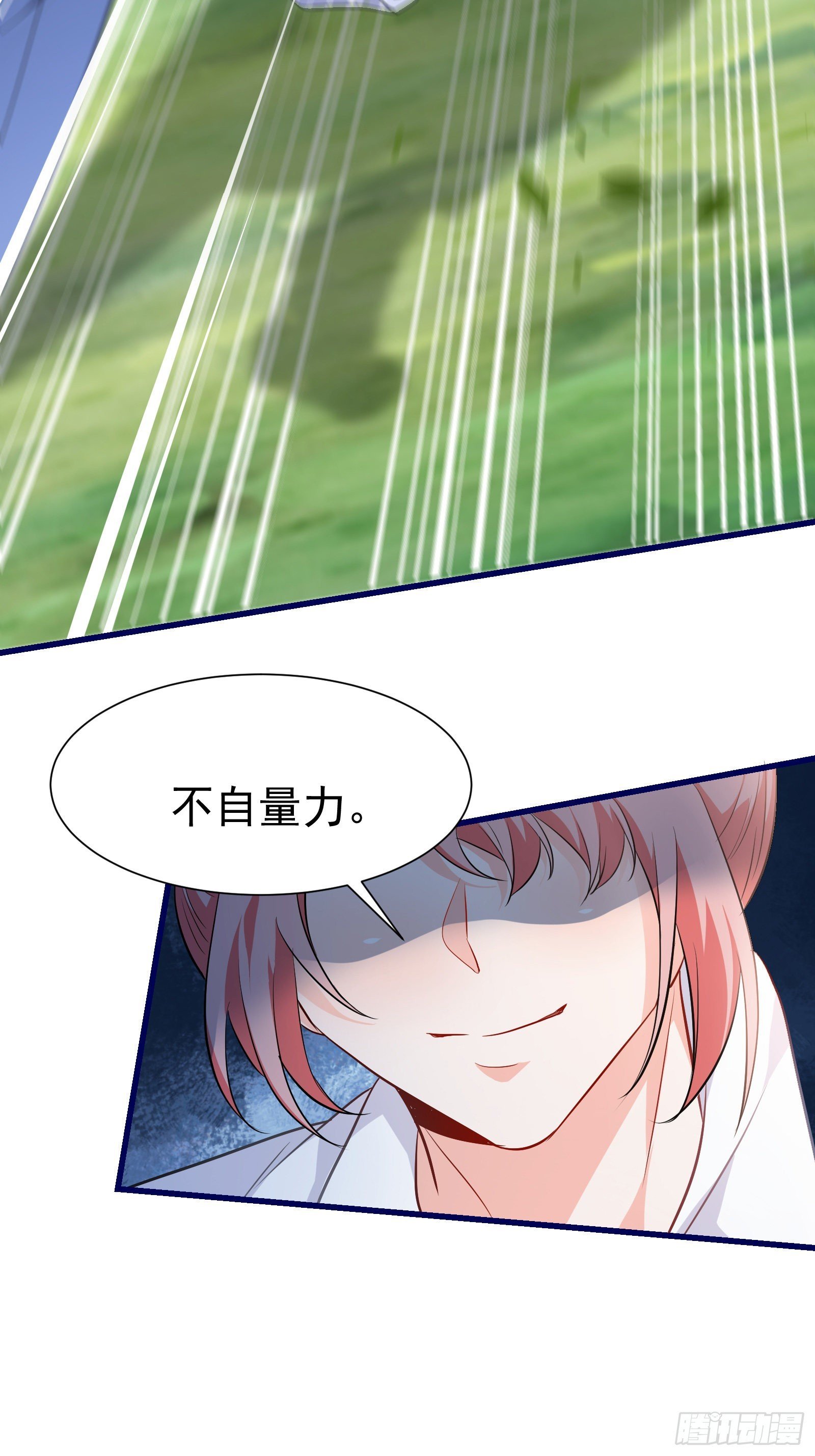 09 滴，金手指已送达