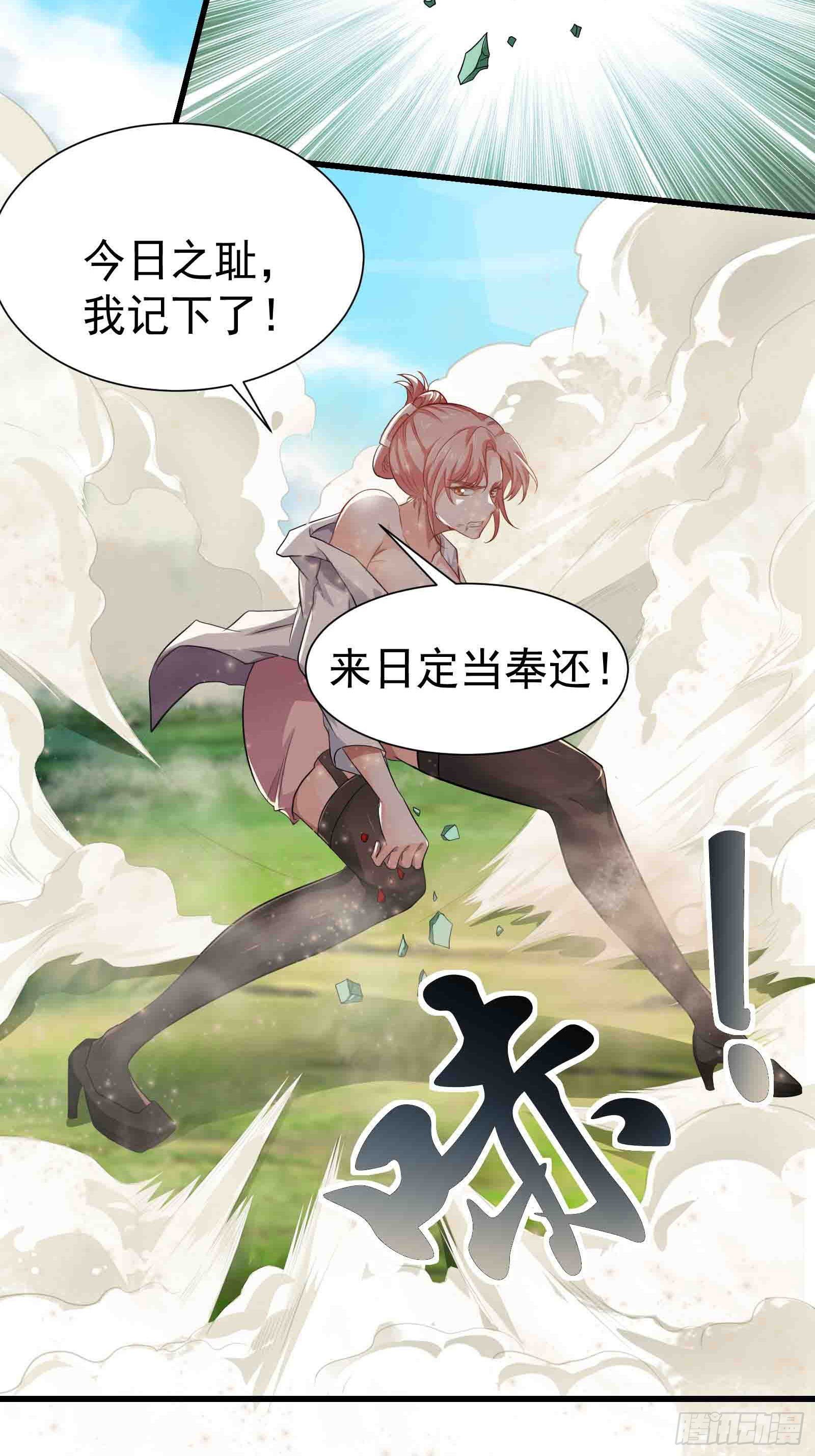 09 滴，金手指已送达