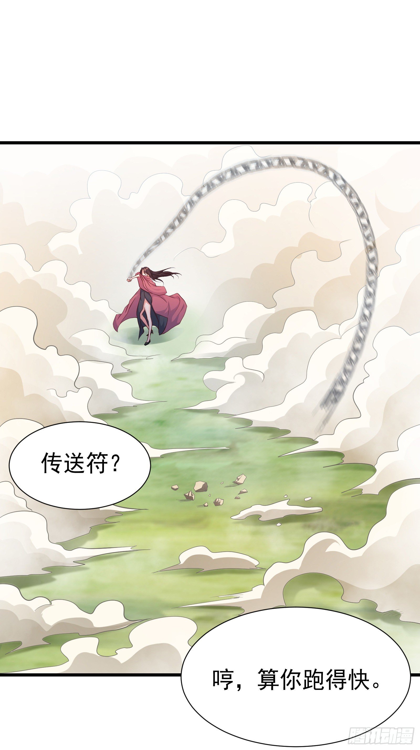 09 滴，金手指已送达