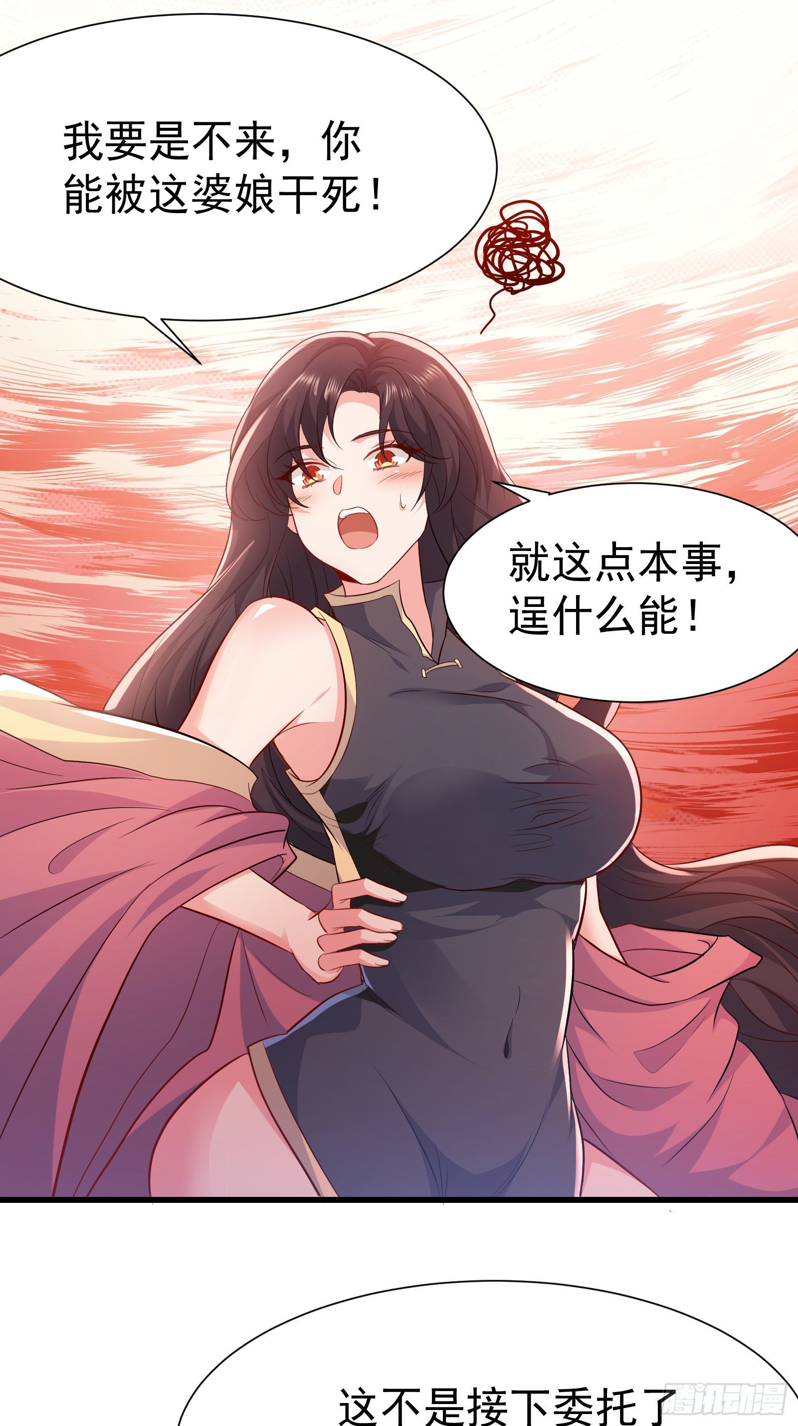 09 滴，金手指已送达