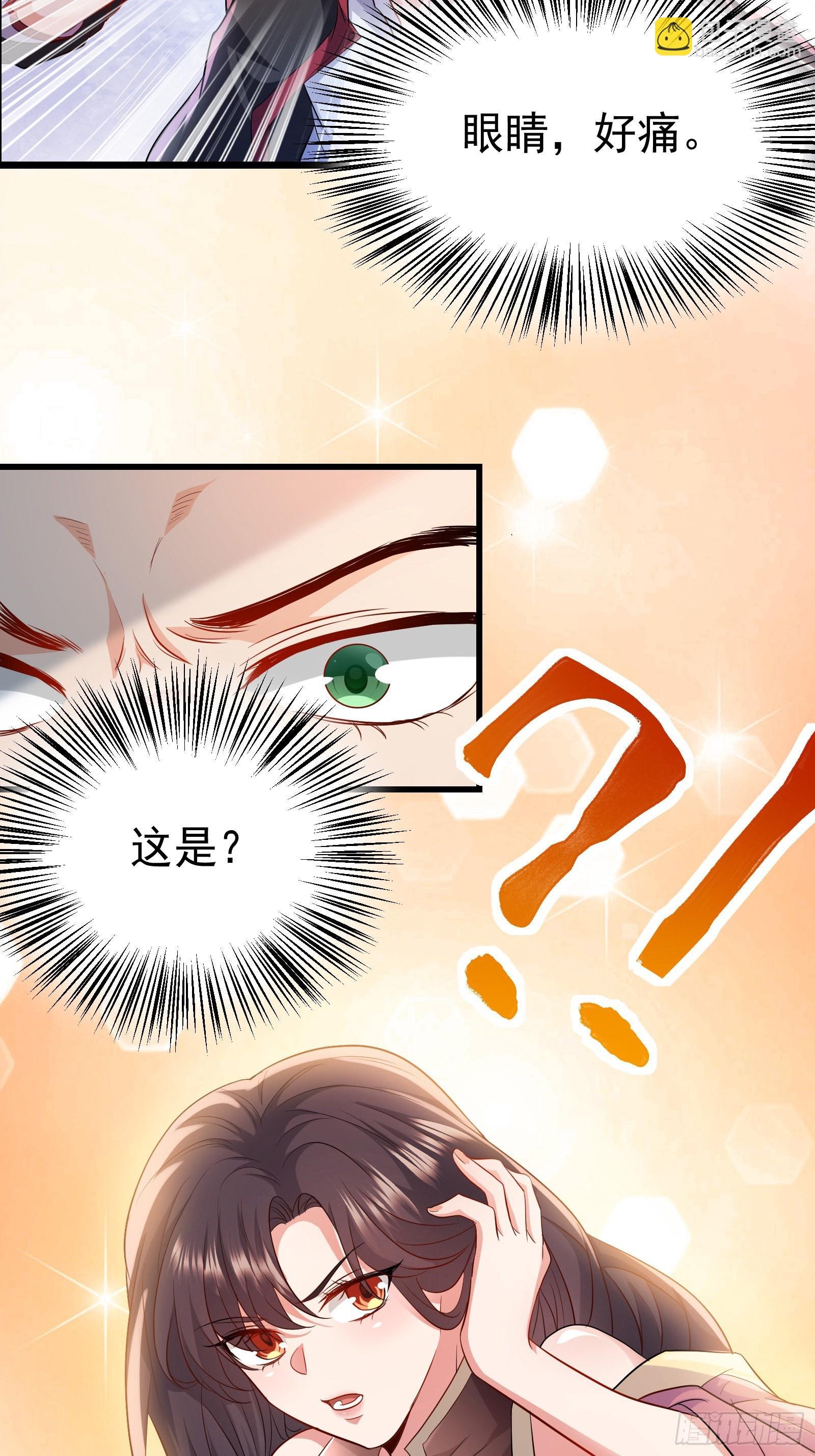 09 滴，金手指已送达