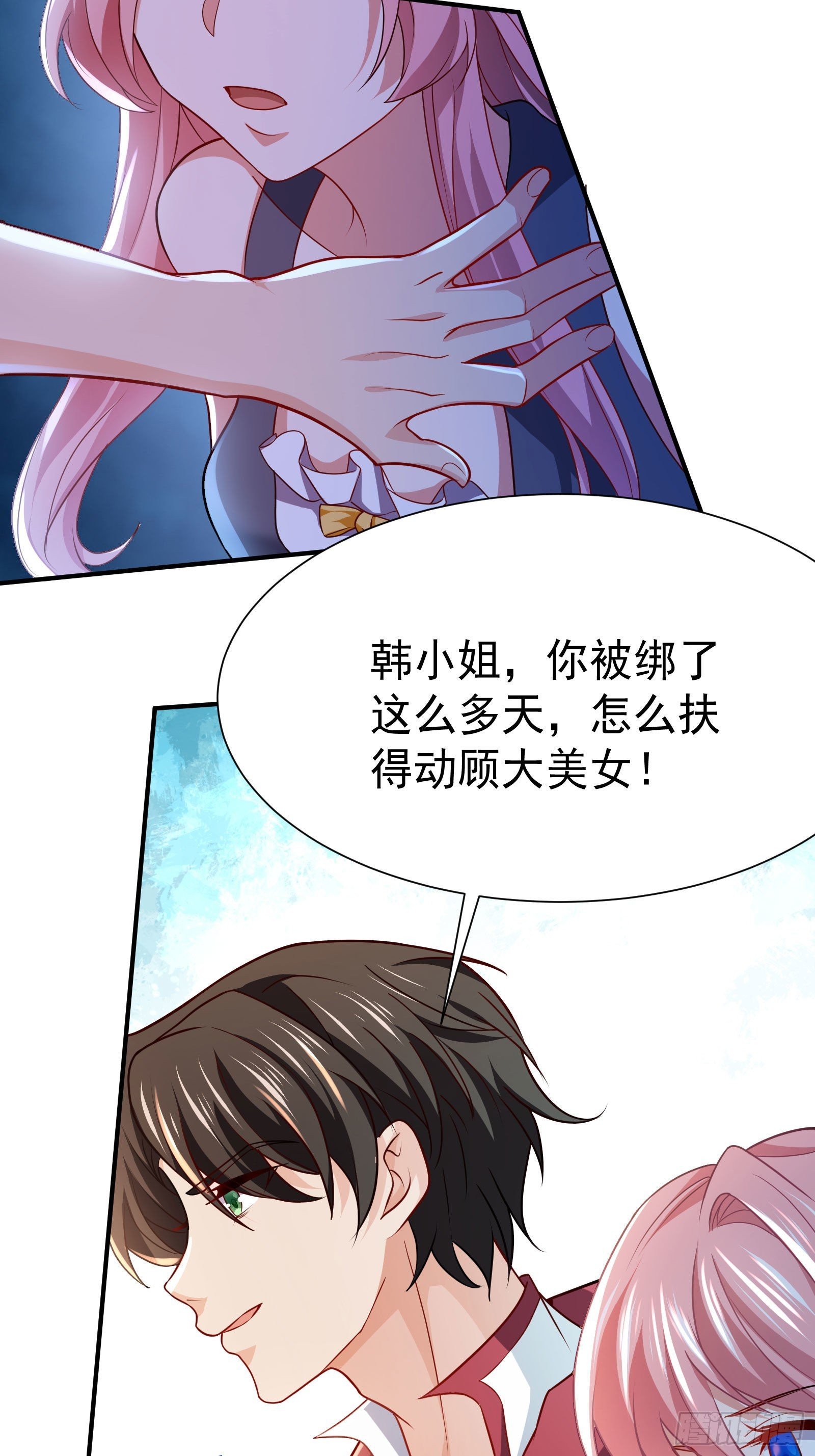 08 送上门的美女