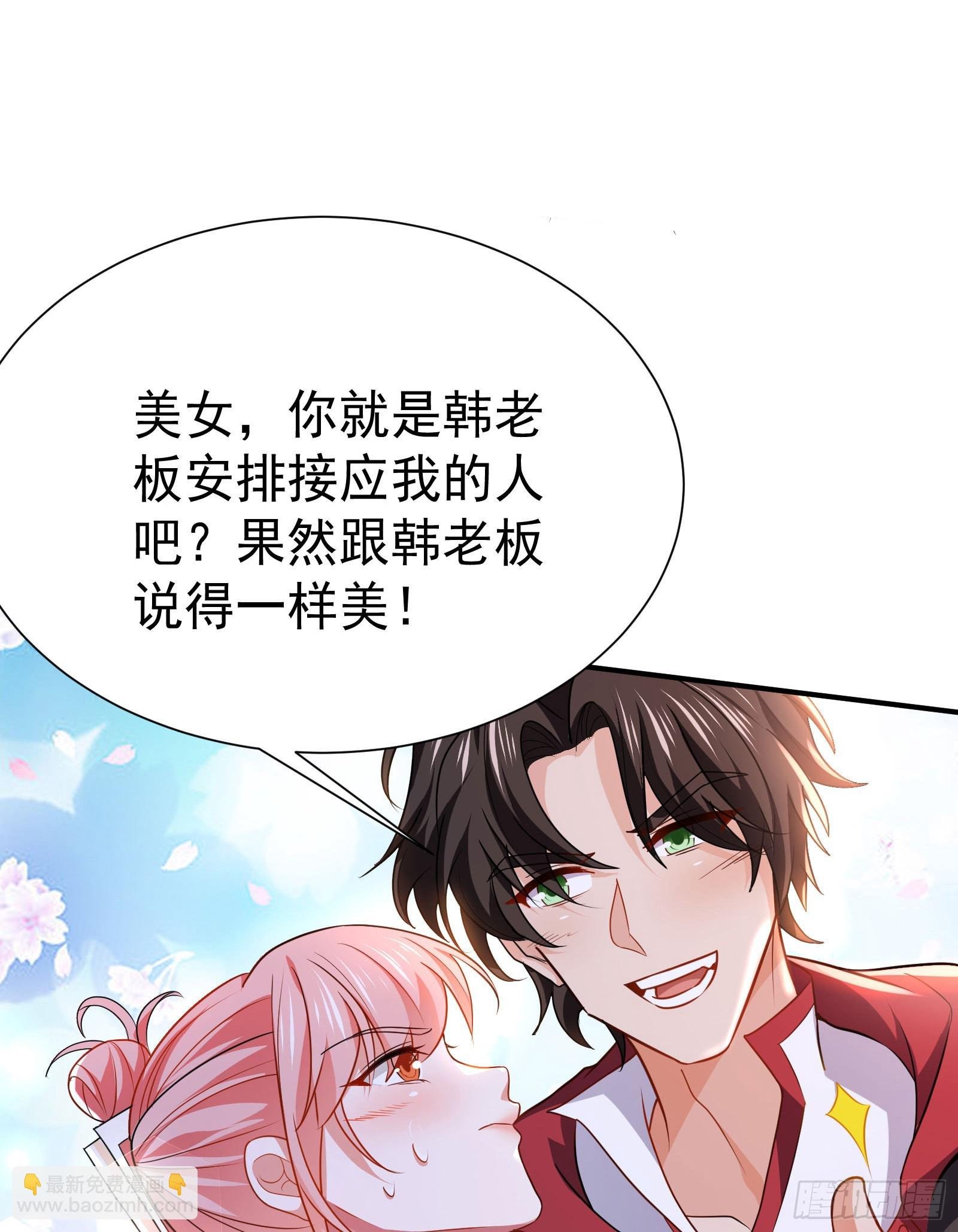 08 送上门的美女