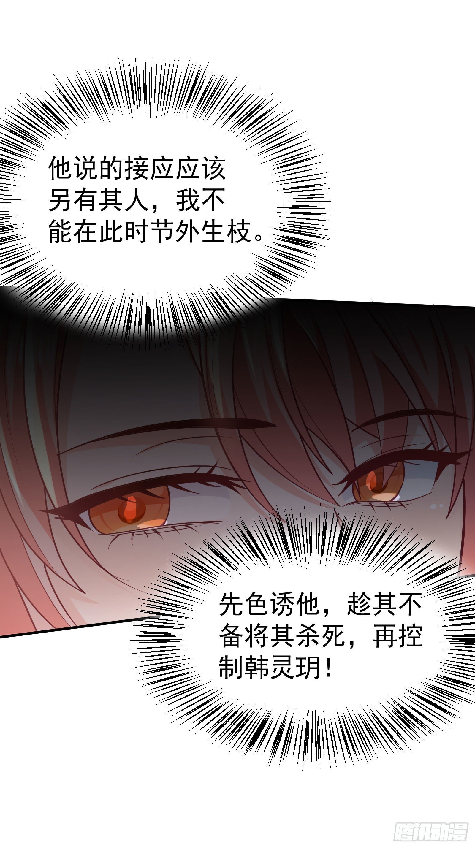 08 送上门的美女